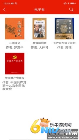 17694754767807_water