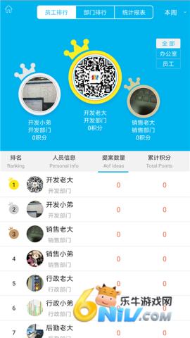 精益云 第2张图