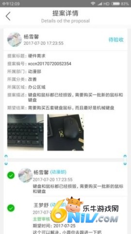 17690735382058_water