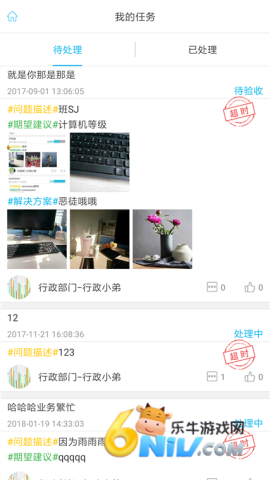 精益云 第3张图