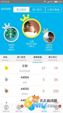 17690735402429_water