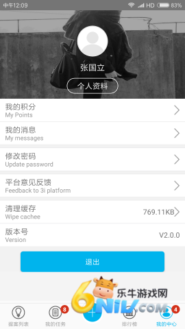 17690736026393_water