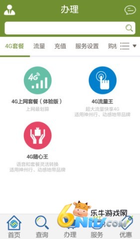 17694755384572_water