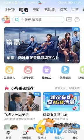 17694755155235_water