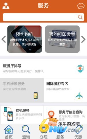 17694755399675_water