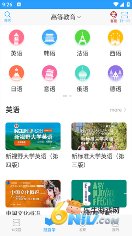 17694767451738_water