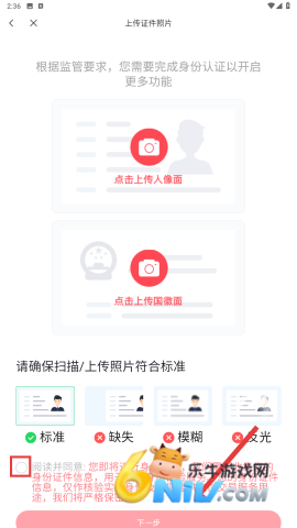 ��������app ��4��ͼ