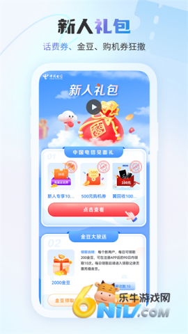 17694779012439_water