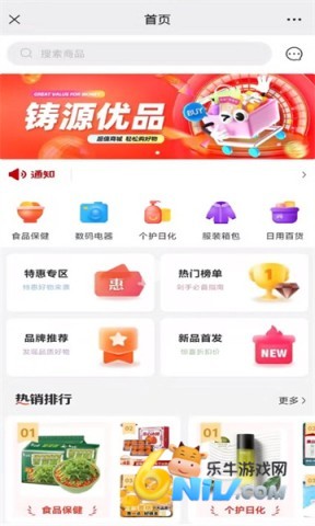 ��Դ��Ʒ ��2��ͼ