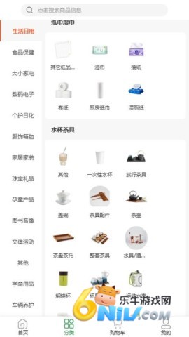 17694128427711_water