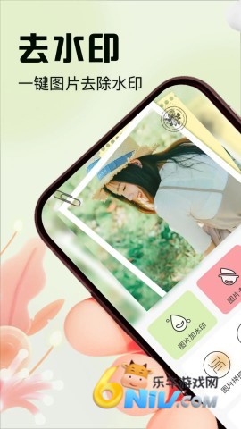 17694129215311_water