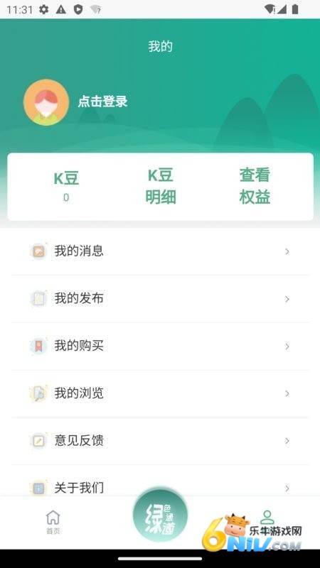 坤茂废旧K商城 第3张图