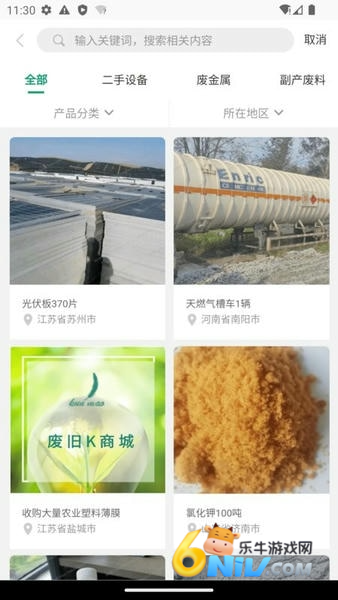 17695060814817_water