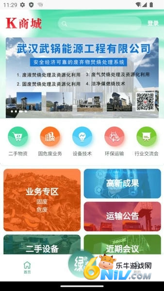 17695060813911_water