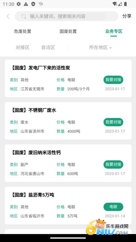 17695060816327_water