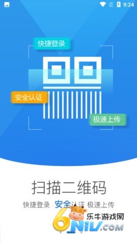 湖北掌上工商 第3张图