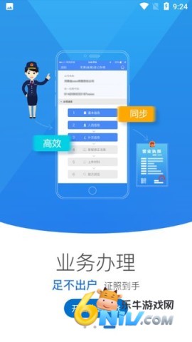 17695033034488_water