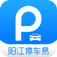 阳江停车易 v1.2.6
