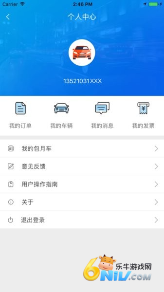 17695079785148_water