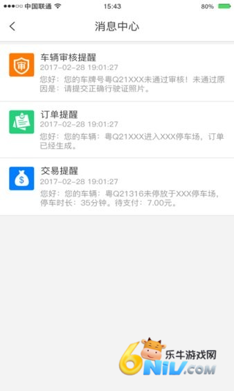 17695079782350_water