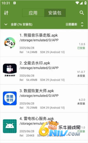 MyAPK ��2��ͼ