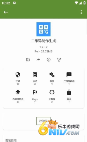 MyAPK ��5��ͼ