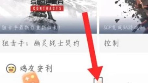 �˻�����Ϸ ��5��ͼ