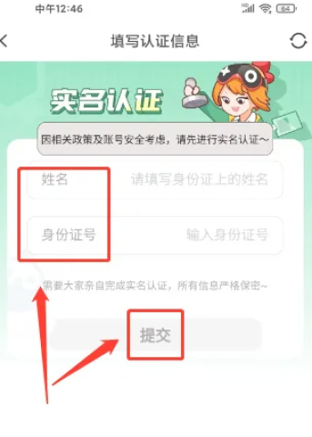 �˻�����Ϸ ��14��ͼ