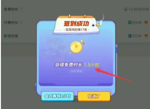 �˻�����Ϸ ��23��ͼ