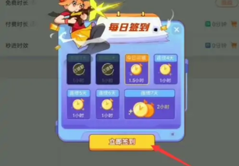 �˻�����Ϸ ��22��ͼ