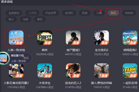 �˻�����Ϸ ��24��ͼ