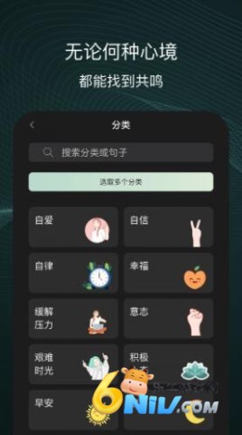 心流AI助手功能 心流AI助手 第6张图