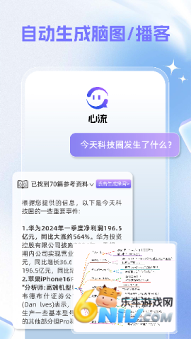 17686749567268_water