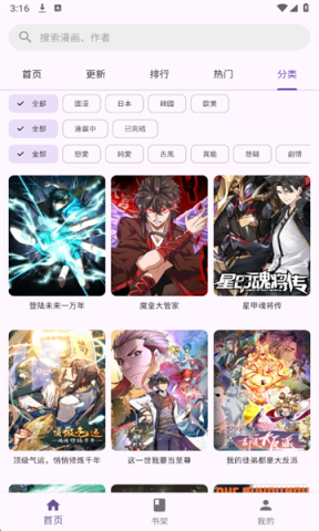 �������� ��3��ͼ