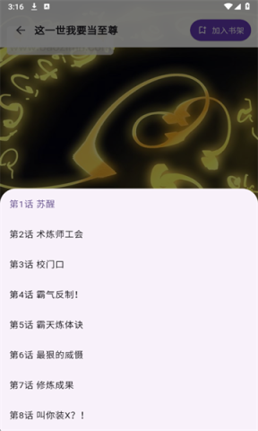 �������� ��6��ͼ