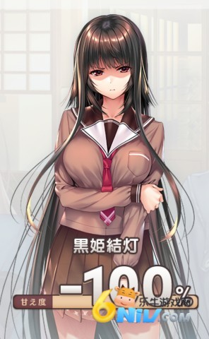 ����Ů��2 ��2��ͼ