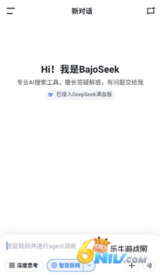 BajoSeek ��4��ͼ