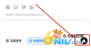 BajoSeek ��1��ͼ