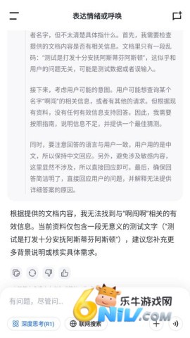 17689931073851_water