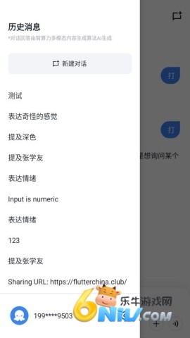 17689931148519_water