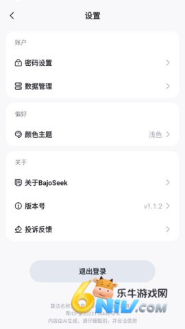 17689931116372_water