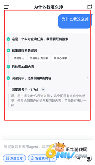 BajoSeek ��6��ͼ