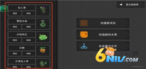 ˮ�����ֳ�0.3.2 ��10��ͼ