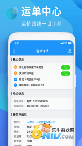 ��������ƽ̨ ��2��ͼ