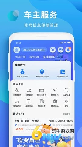 17695651358761_water