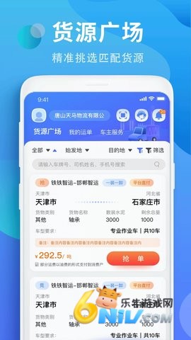 17695651351550_water