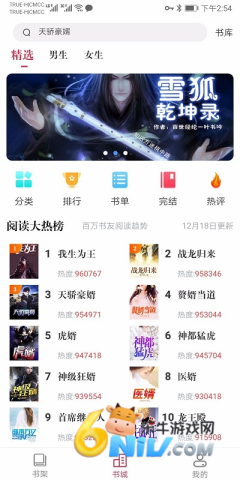 17684775477122_water