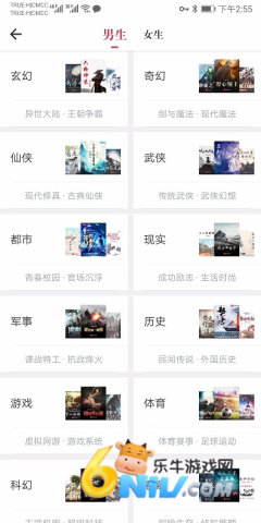 17684775468840_water