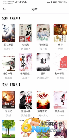 17684775488547_water