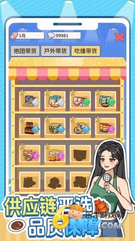 17672056978244_water